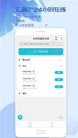 挽念虚拟机(1)
