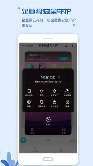 挽念虚拟机(3)