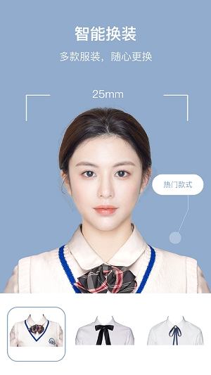 全栈证件照截图2