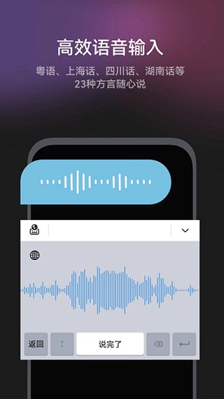 小艺输入法通用版图3