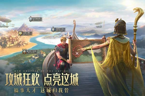万乘之国最新版