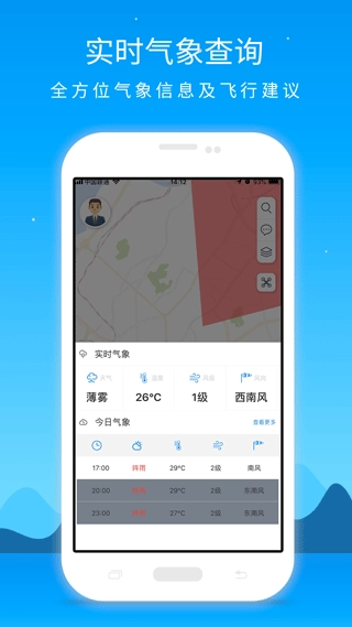 优凯飞行安卓版