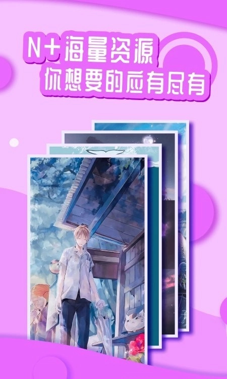 花漾壁纸最新版2