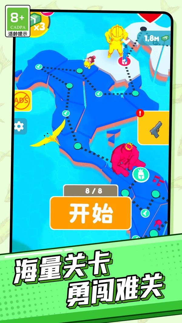 像素守卫战手机版