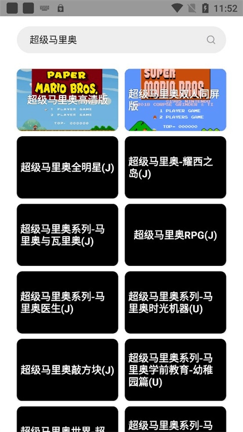 JQ街机手游免费版图1