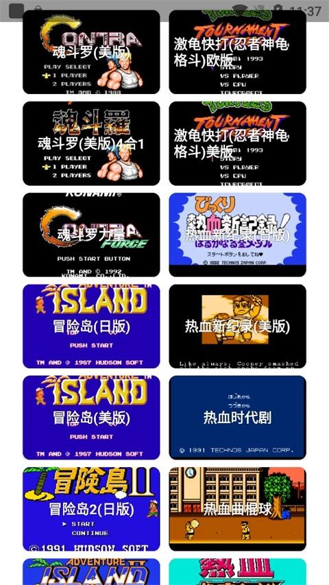 JQ街机最新版(4)