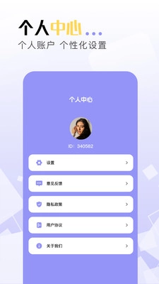 豆泡剪辑截图2