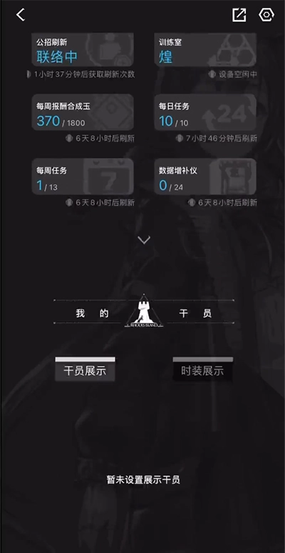 森空岛老版图1