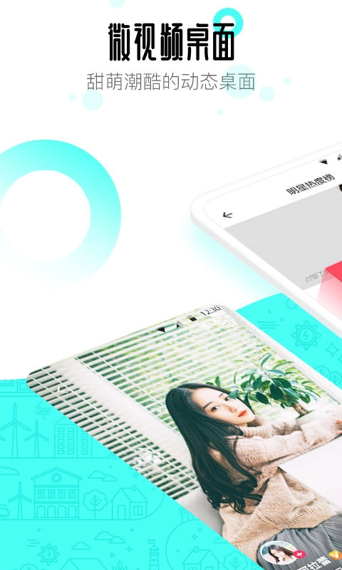 彩刷子壁纸2025最新版图3