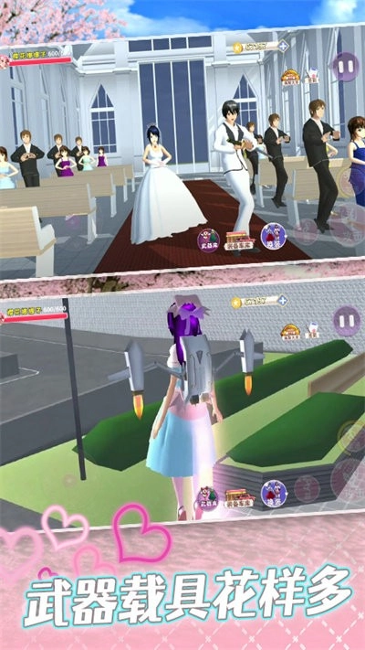 樱花校园娜娜子姐姐