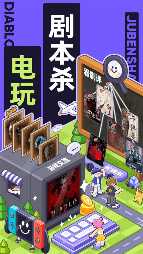 千岛安卓版(1)