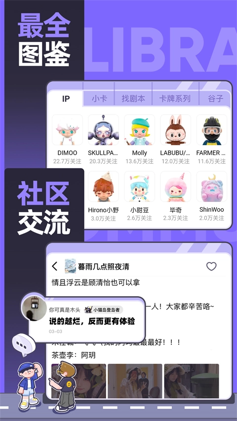 千岛安卓版(4)