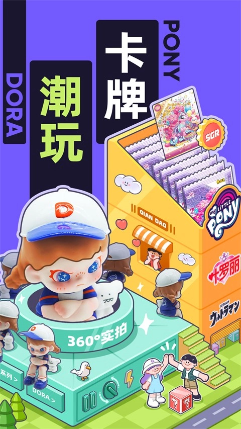 千岛安卓版(5)