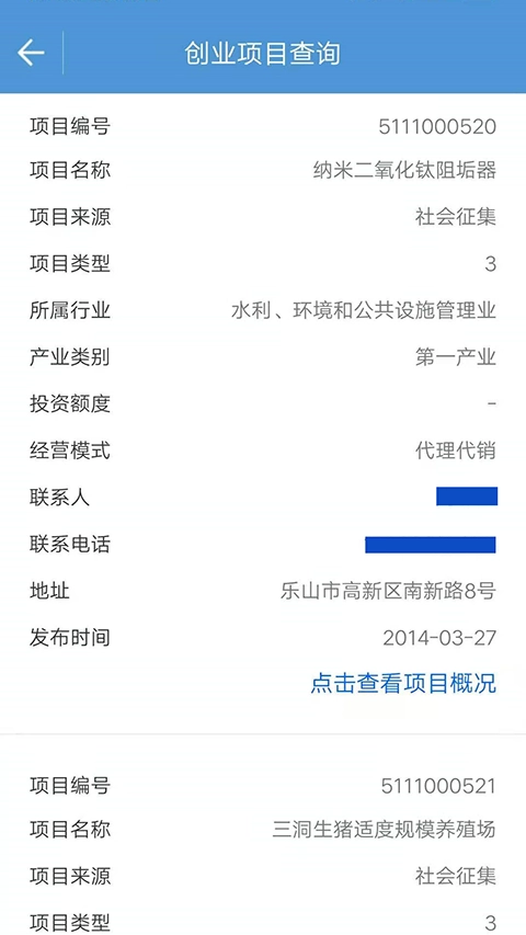 宜宾人社图5