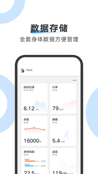 AiLink安卓直装版图1