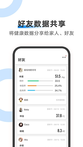 AiLink安卓直装版图4