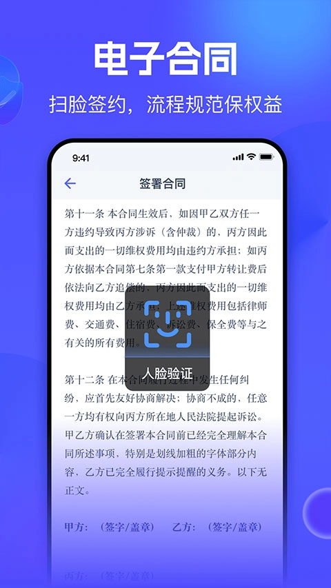 氪金兽官方正版图5