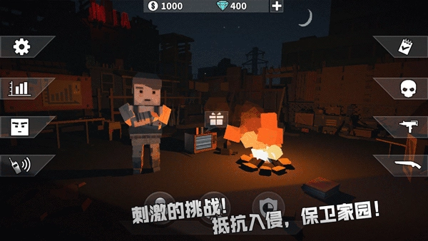 枪手丧尸幸存者手机版图4