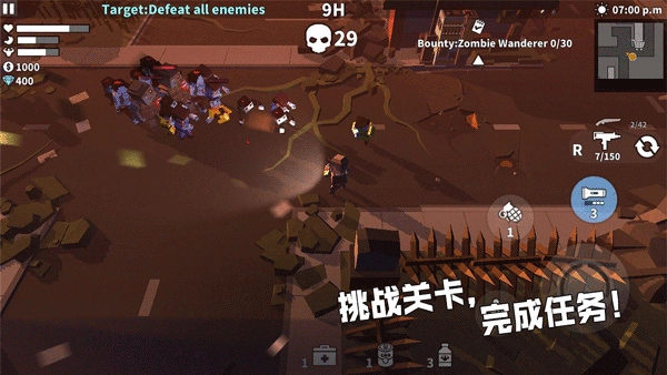 枪手丧尸幸存者手机版图2