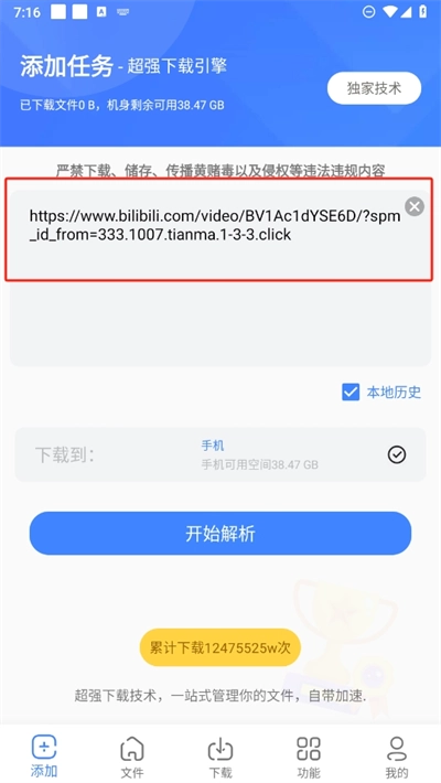 浩克官方版下载