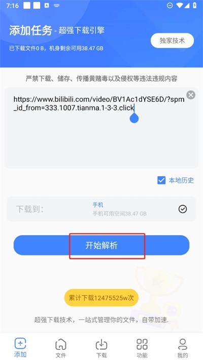 浩克官方版下载