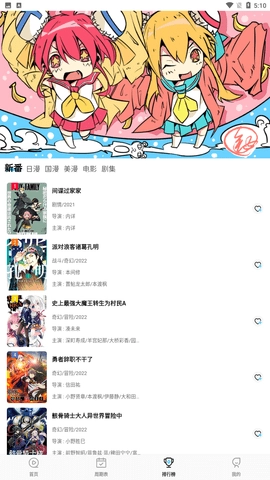 次元喵2025最新版截图2