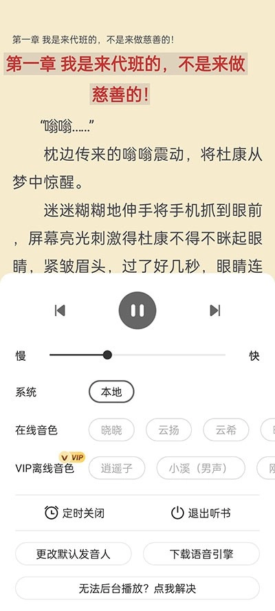 小白阅读