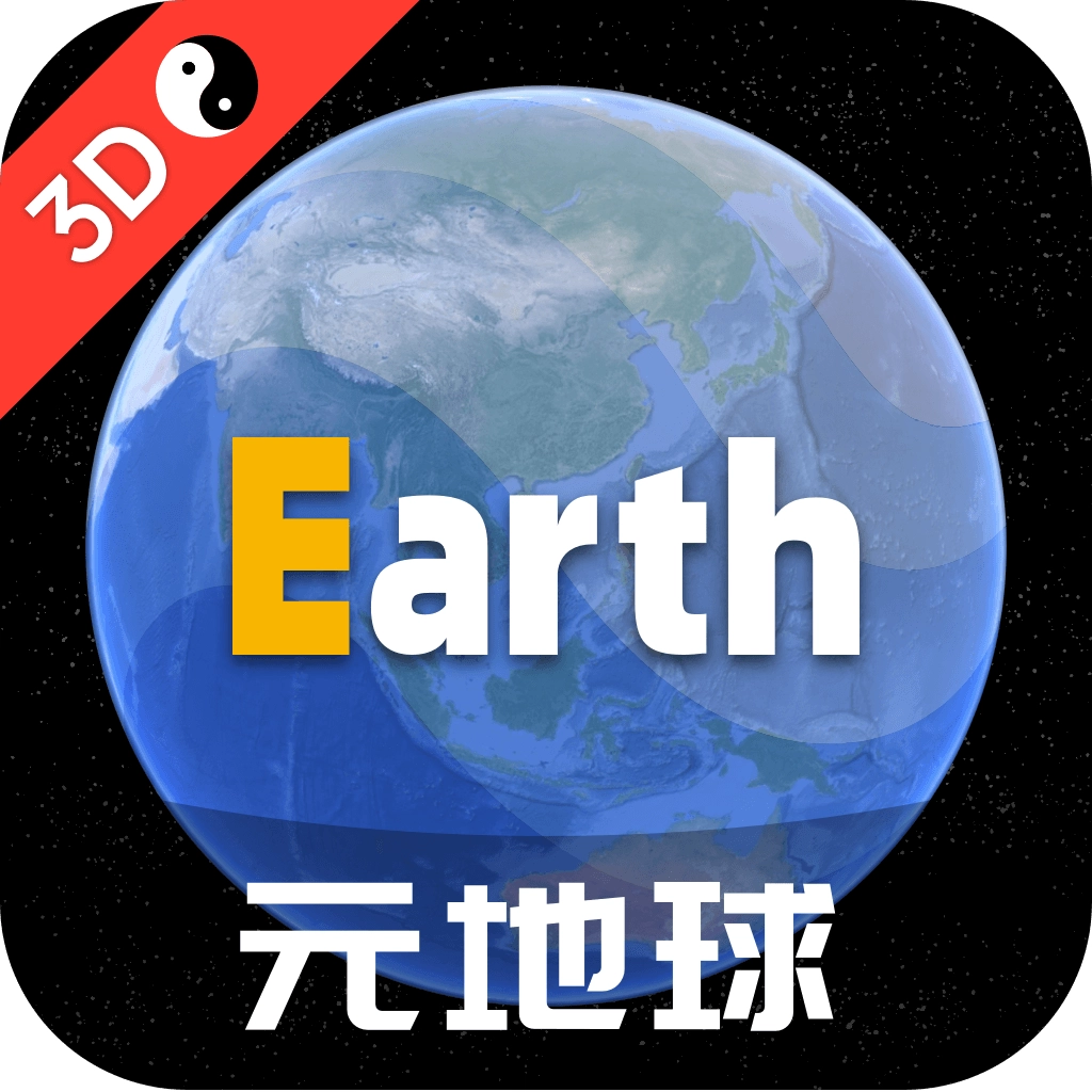 Earth地球直装版