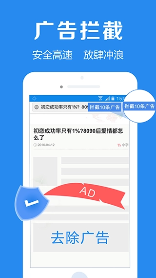 浏览器加(1)