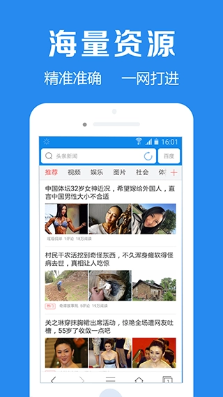 浏览器加(2)