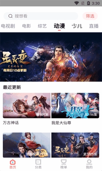 木兰影院追剧免费最新版-图4