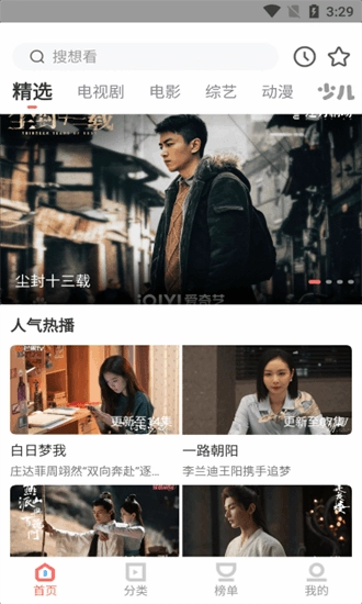 木兰影院追剧免费最新版-图2