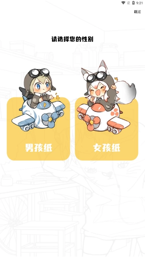 比漫熊漫画免费