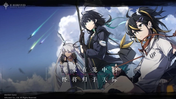 斯露德2025最新版图1