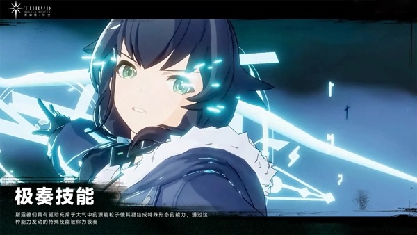 斯露德2025最新版图3