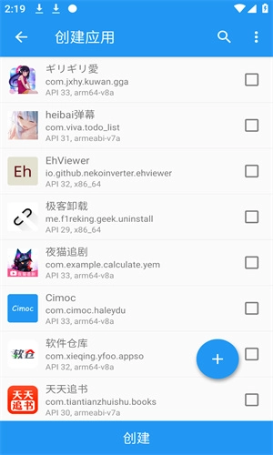 太极