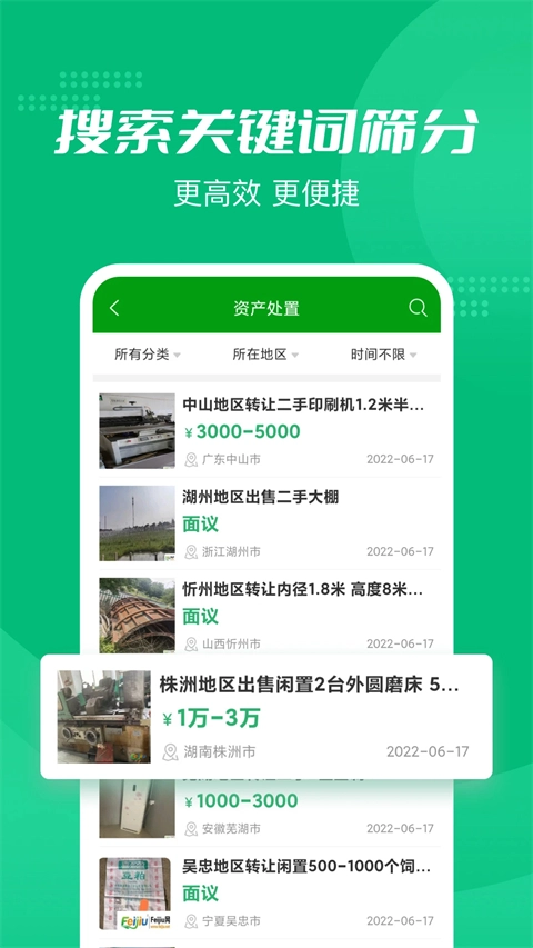 Feijiu网图3