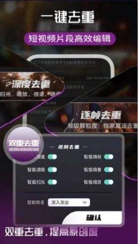 易元剪辑2025(4)