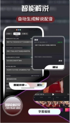 易元剪辑2025(1)