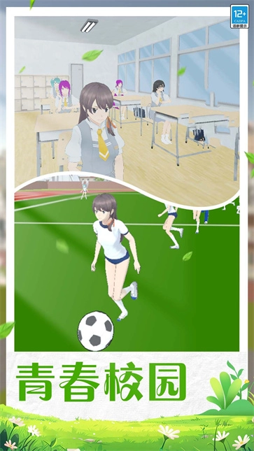 学姐的校园生活4