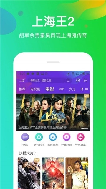 JavDB影视手机版截图4