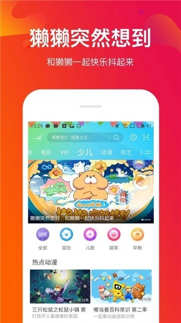 JavDB影视手机版截图2