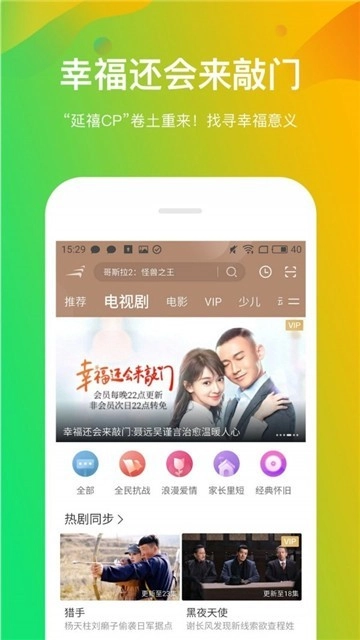 JavDB影视手机版截图3