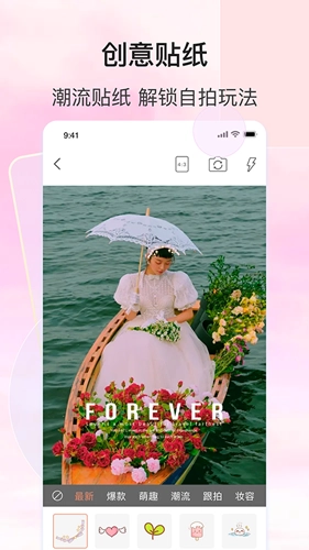 focus专业相机-图2