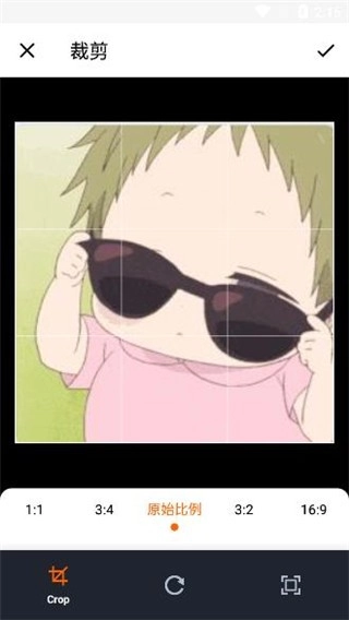 橙子去水印解锁版安卓下载