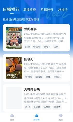 大师兄影视2026手机版图2