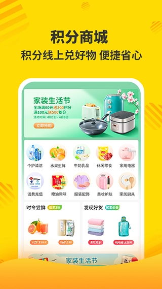 分好啦(4)