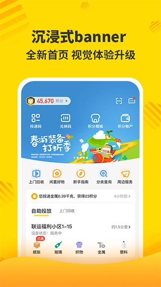 分好啦(2)
