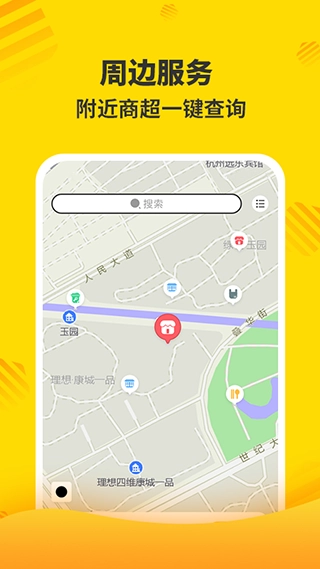 分好啦(3)