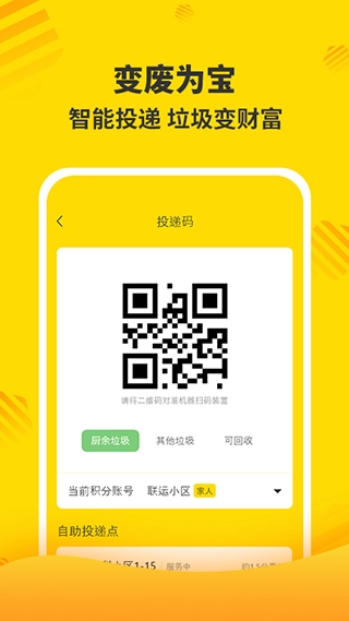 分好啦(1)